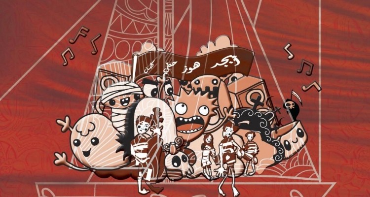 Culture du monde et diversité : la 19e édition du Festival du Monde Arabe arrive à grands pas! 
