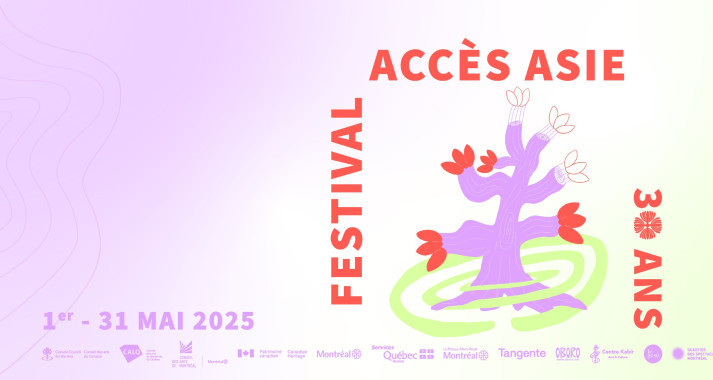 Le Festival Accès Asie présente sa programmation pour ses 30 ans